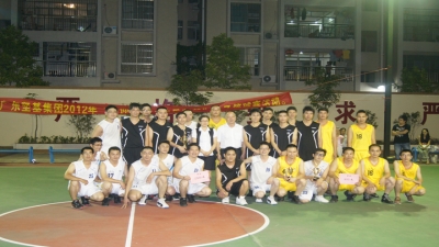 2012年“喜迎雙節(jié)?歡樂堅(jiān)基”男子籃球賽活動