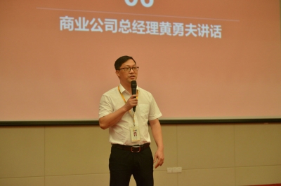 堅(jiān)基商業(yè)丨弘揚(yáng)清風(fēng)正氣，做廉潔商業(yè)人