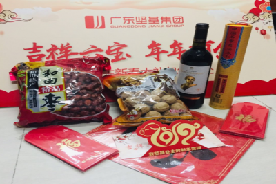 吉祥六寶，年年有余，堅基豪禮伴您過肥年！