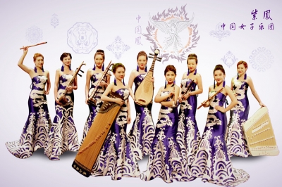 堅基演藝丨11月16日，紫鳳中國女子樂團(tuán)在河源奏響天籟之音