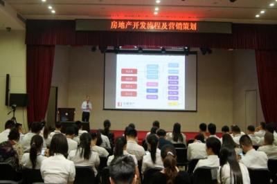 堅(jiān)基地產(chǎn)丨發(fā)現(xiàn)價(jià)值?締造價(jià)值?放大價(jià)值?兌現(xiàn)價(jià)值 ————堅(jiān)基集團(tuán)開(kāi)展房地產(chǎn)開(kāi)發(fā)流程與營(yíng)銷(xiāo)策劃課程培訓(xùn)