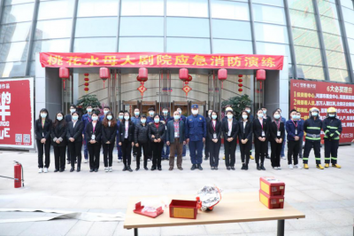 堅基演藝丨防疫不忘消防安全，筑牢劇院安全防線
