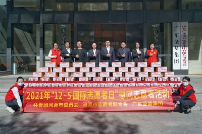 慰問志愿者丨冬日暖陽，感謝志愿之路有你！